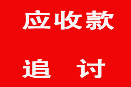 网上诉讼解决欠款纠纷需填写哪些事由